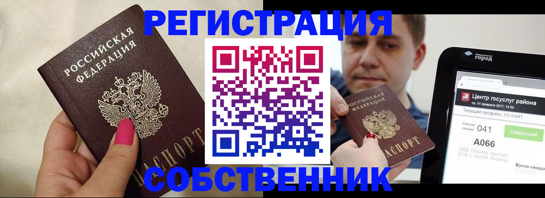 регистрация для дет. сада в Нижегородской области
