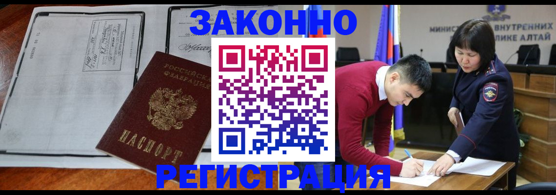 миграционный учет в Нижегородской области